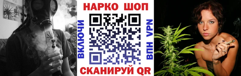 Наркошоп купить Конопля  Мефедрон  Партизанск