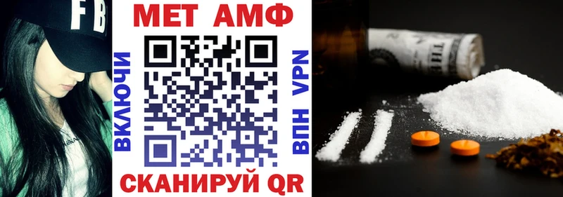 АМФЕТАМИН Premium  Купить  Партизанск 