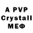 Amphetamine Premium LaCosto_Pozzer