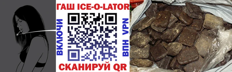 ГАШ Premium  Купить  Партизанск 