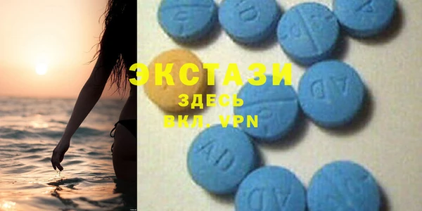 мдма Горнозаводск