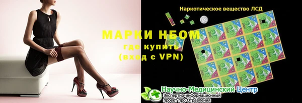 COCAINE Горняк
