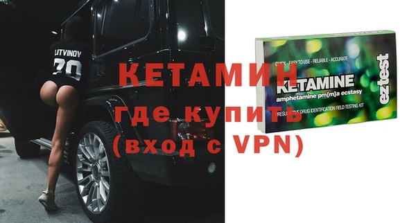 мдма Горнозаводск