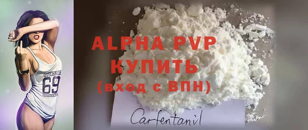 COCAINE Горняк