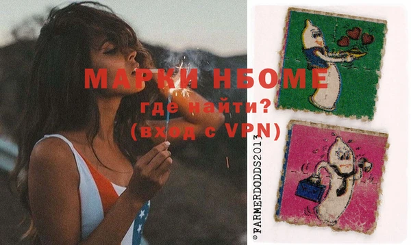 COCAINE Горняк