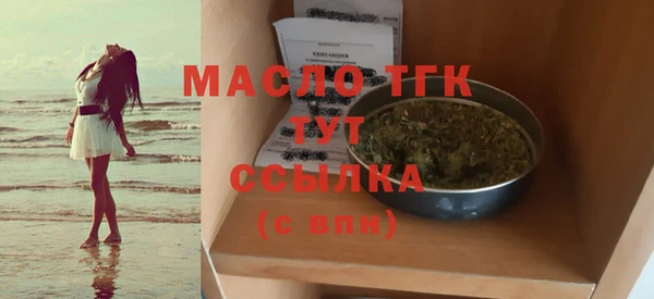 мдма Горнозаводск