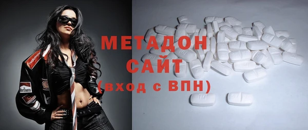 мдма Горнозаводск