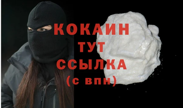 COCAINE Горняк