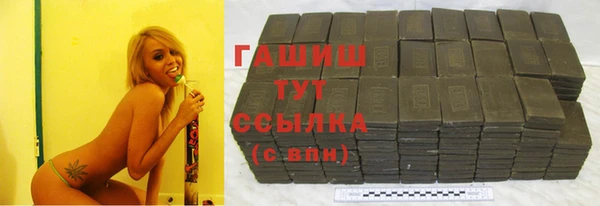 мдма Горнозаводск