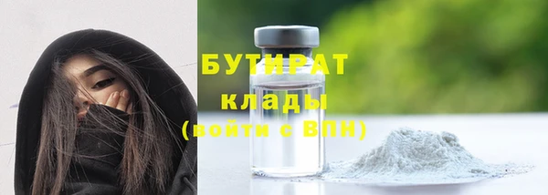 мдма Горнозаводск