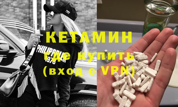 МДМА Вязьма