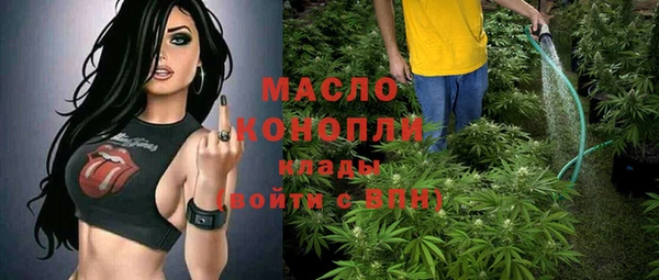 мдма Горнозаводск
