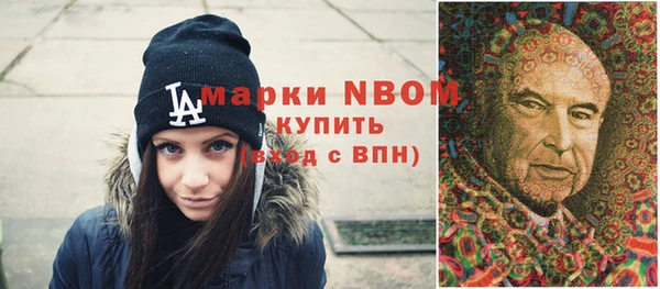 мдма Горнозаводск