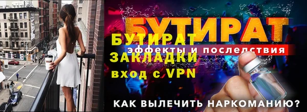 мефедрон Вяземский