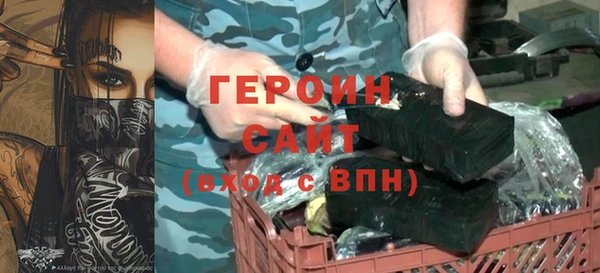 COCAINE Горняк