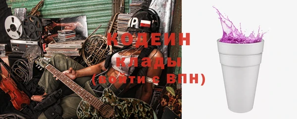 COCAINE Горняк