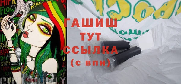 мяу мяу мука Вязники