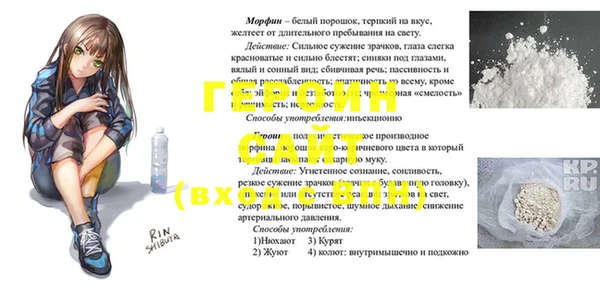 COCAINE Горняк