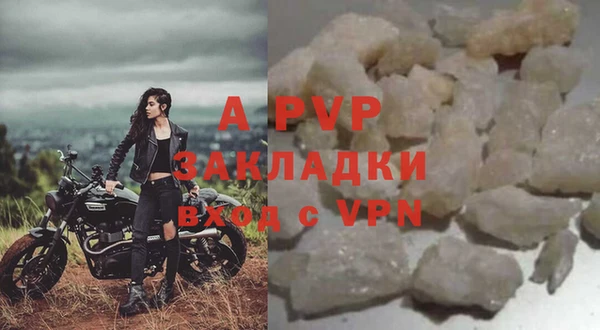COCAINE Горняк