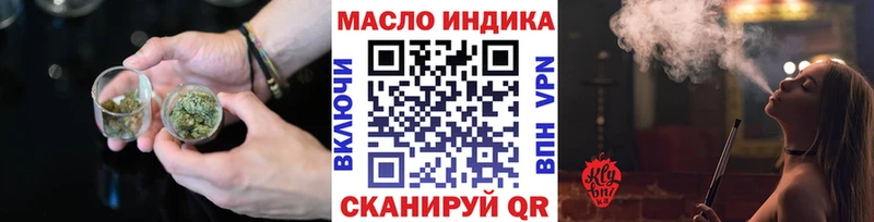 ТГК вейп с тгк  Купить  Партизанск 