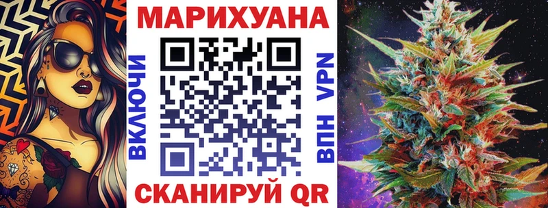 Купить закладки  Партизанск  Марихуана White Widow 